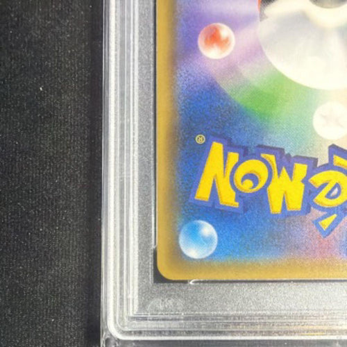 Pok Mon Trading Card Game Gx Ssr Psa10