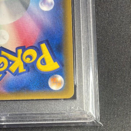 Pok Mon Trading Card Game Gx Ssr Psa10