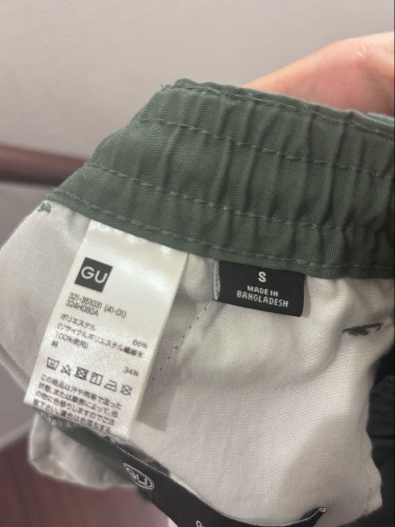 Undercover Work Pants, Cargo Painter'S 2Way Gu S