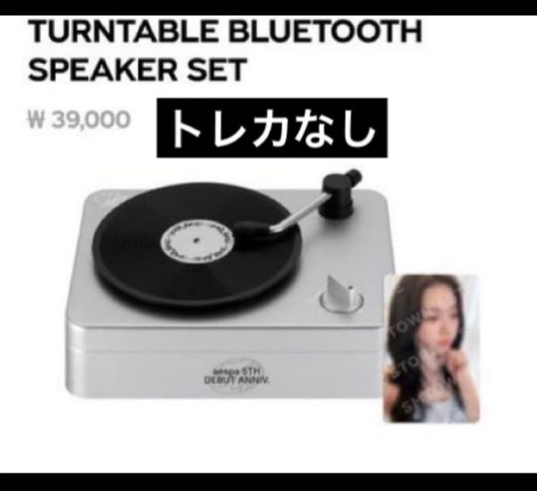 Others Aespa 5 Md Bluetooth