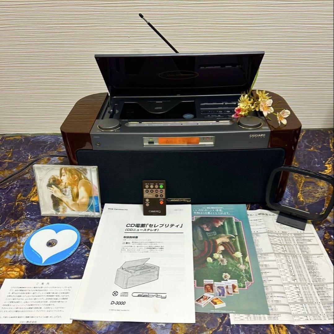 Sony Cd, Md Cassette Decks Bluetooth D-3000