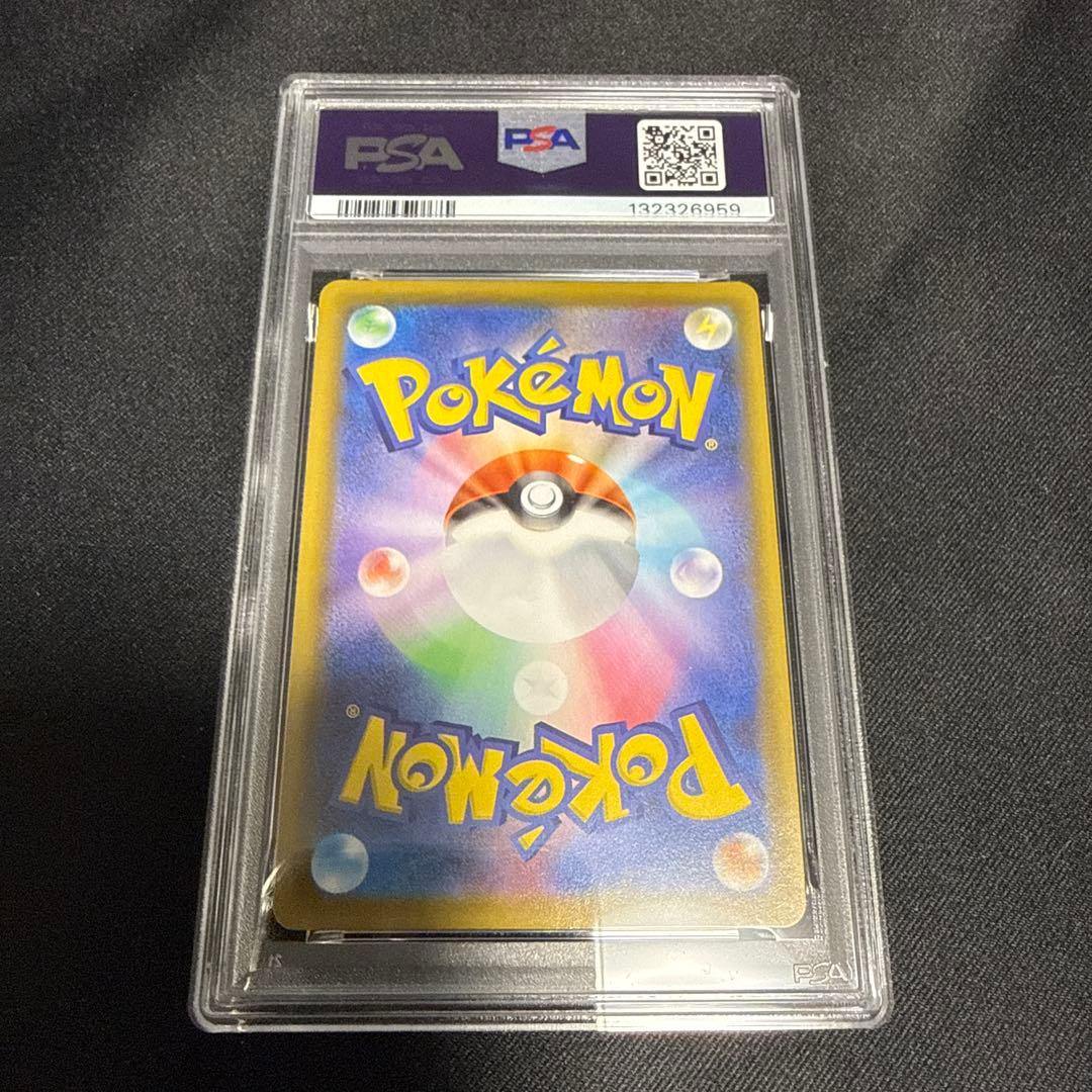Pokemon Card Game Psa10 V Rr 023/028