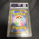 Pokemon Card Game Psa10 V Rr 023/028