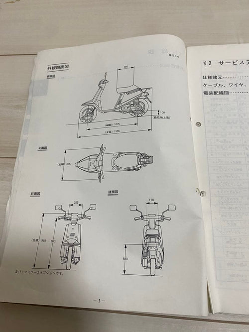 Specialty Yamaha Dt50 V50.80