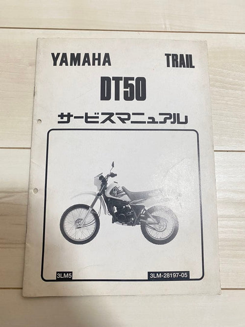 Specialty Yamaha Dt50 V50.80