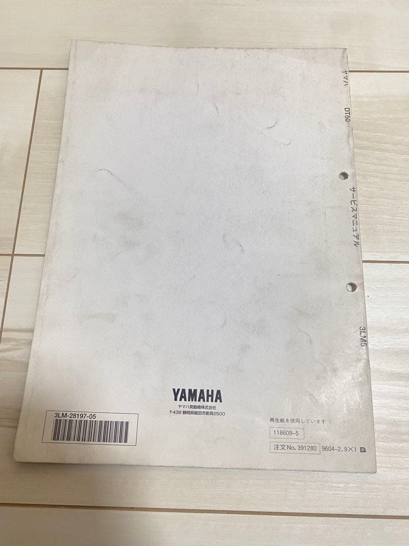 Specialty Yamaha Dt50 V50.80