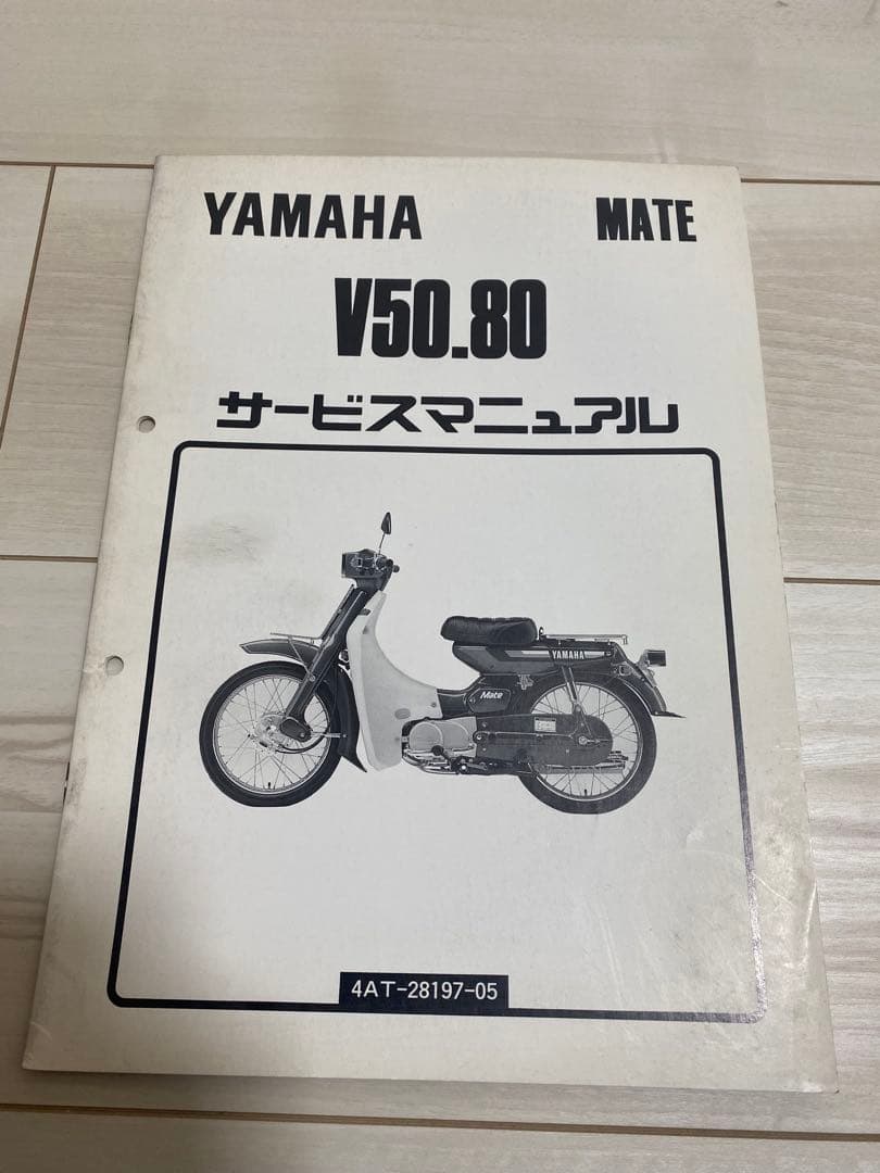 Specialty Yamaha Dt50 V50.80