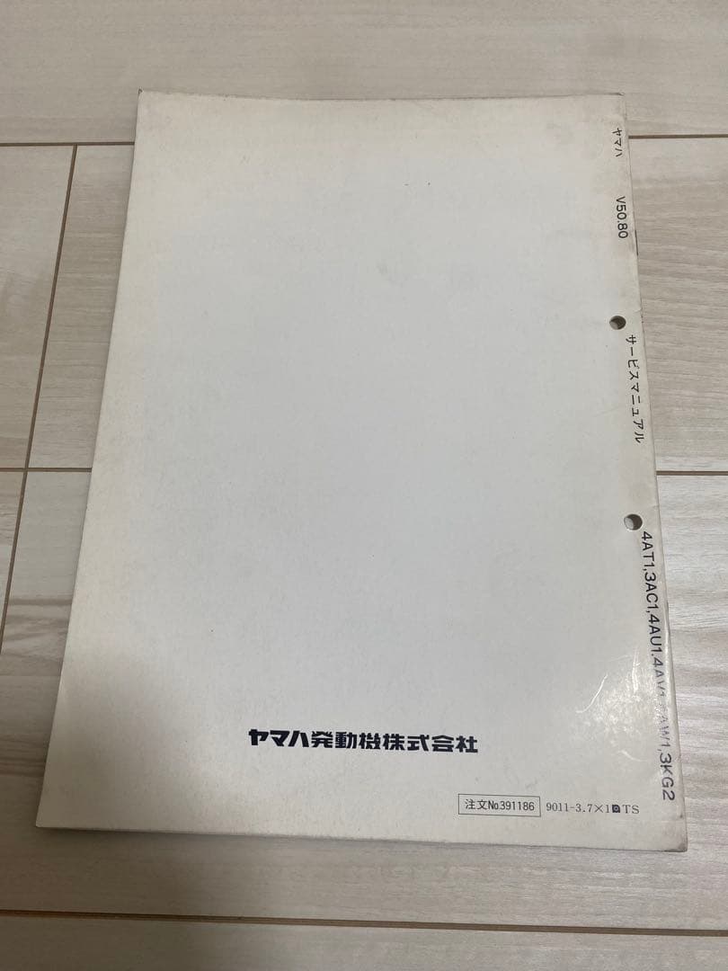 Specialty Yamaha Dt50 V50.80