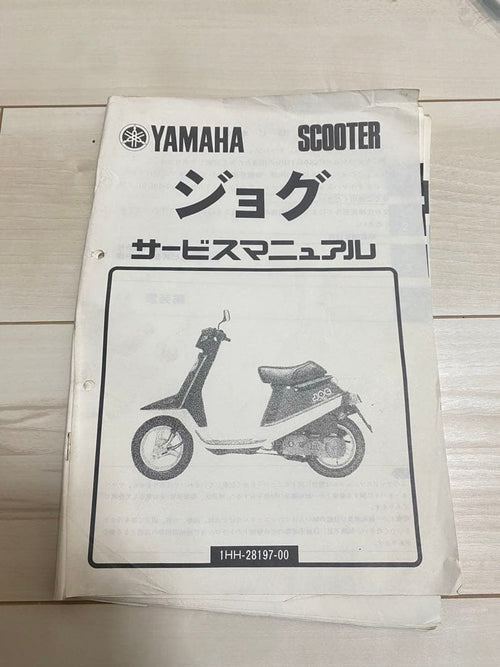 Specialty Yamaha Dt50 V50.80