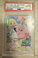 Pokemon Card Game Chr Psa10