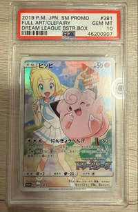 Pokemon Card Game Chr Psa10