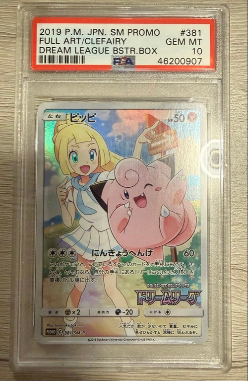 Pokemon Card Game Chr Psa10