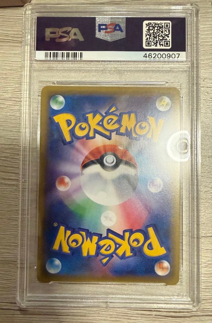 Pokemon Card Game Chr Psa10