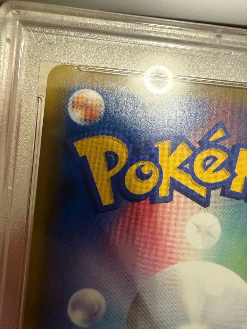Pokemon Card Game Chr Psa10