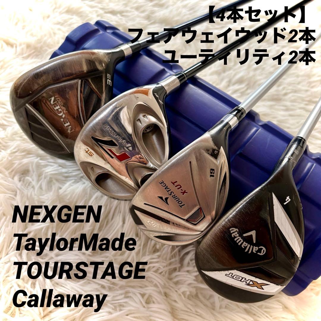 Club Sets 4 2