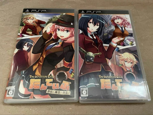 Playstation Portable Games (Physical) Psp The Detective Club -2