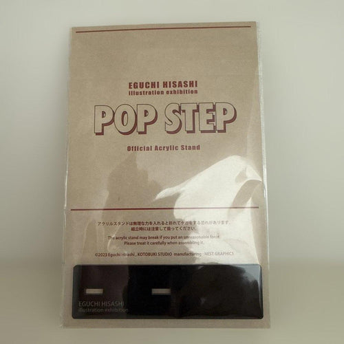 Acrylic Stands Pop Step Yamaha Sg