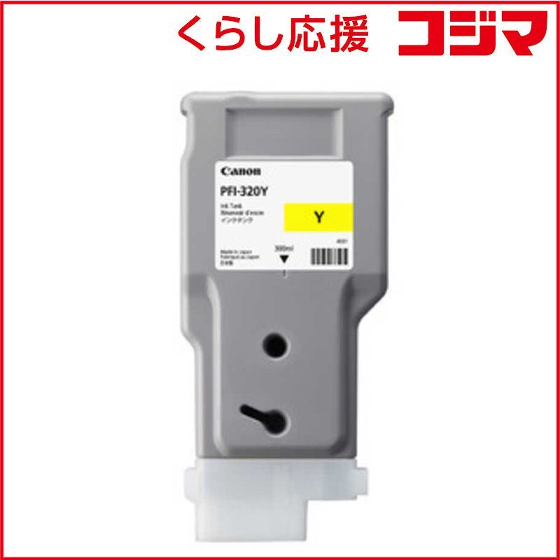 Canon Ink Cartridge/Refilled Pfi-320Y