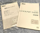 Nikon Compact Digital Cameras Coolpix S4150 Dvd