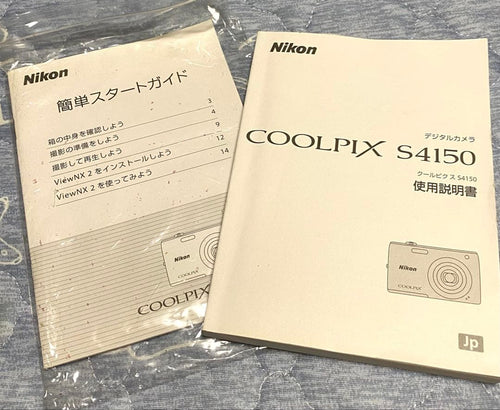 Nikon Compact Digital Cameras Coolpix S4150 Dvd