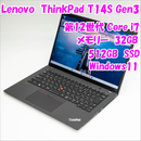 Lenovo Windows Notebook Body Thinkpad T14S Gen3 14 Windows11 33396