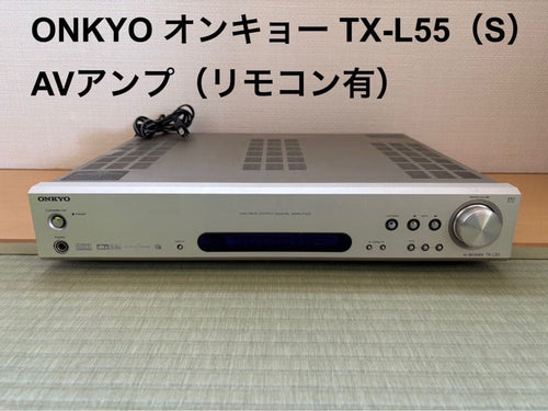 Onkyo Power Amplifiers Tx-L55 S Av