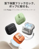 Others Esr Airpods Pro3 (2025) Pro 3 Usb-C Lightning Magsafe 5E2Db2F1