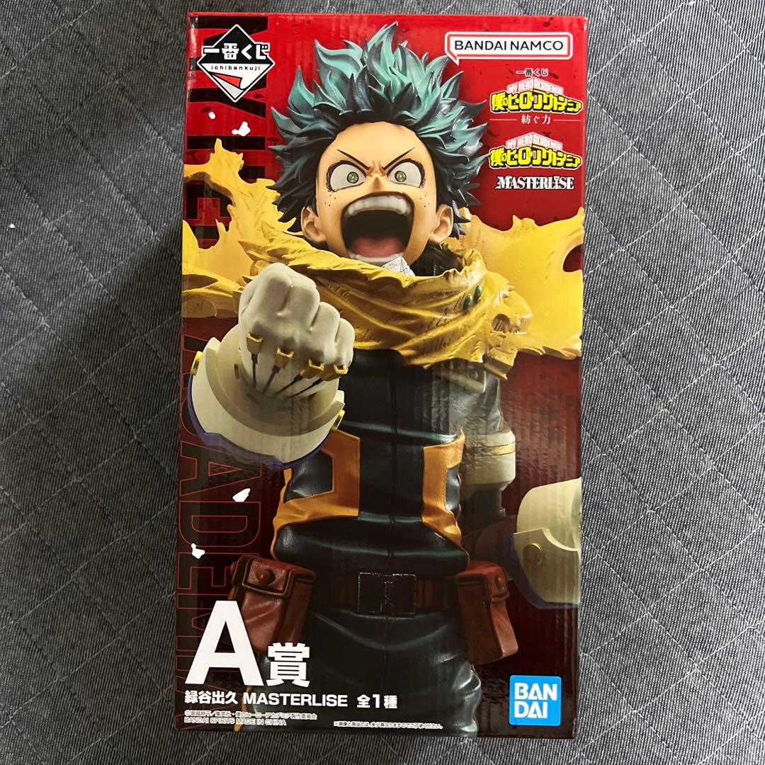My Hero Academia A