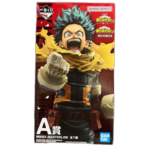 My Hero Academia A