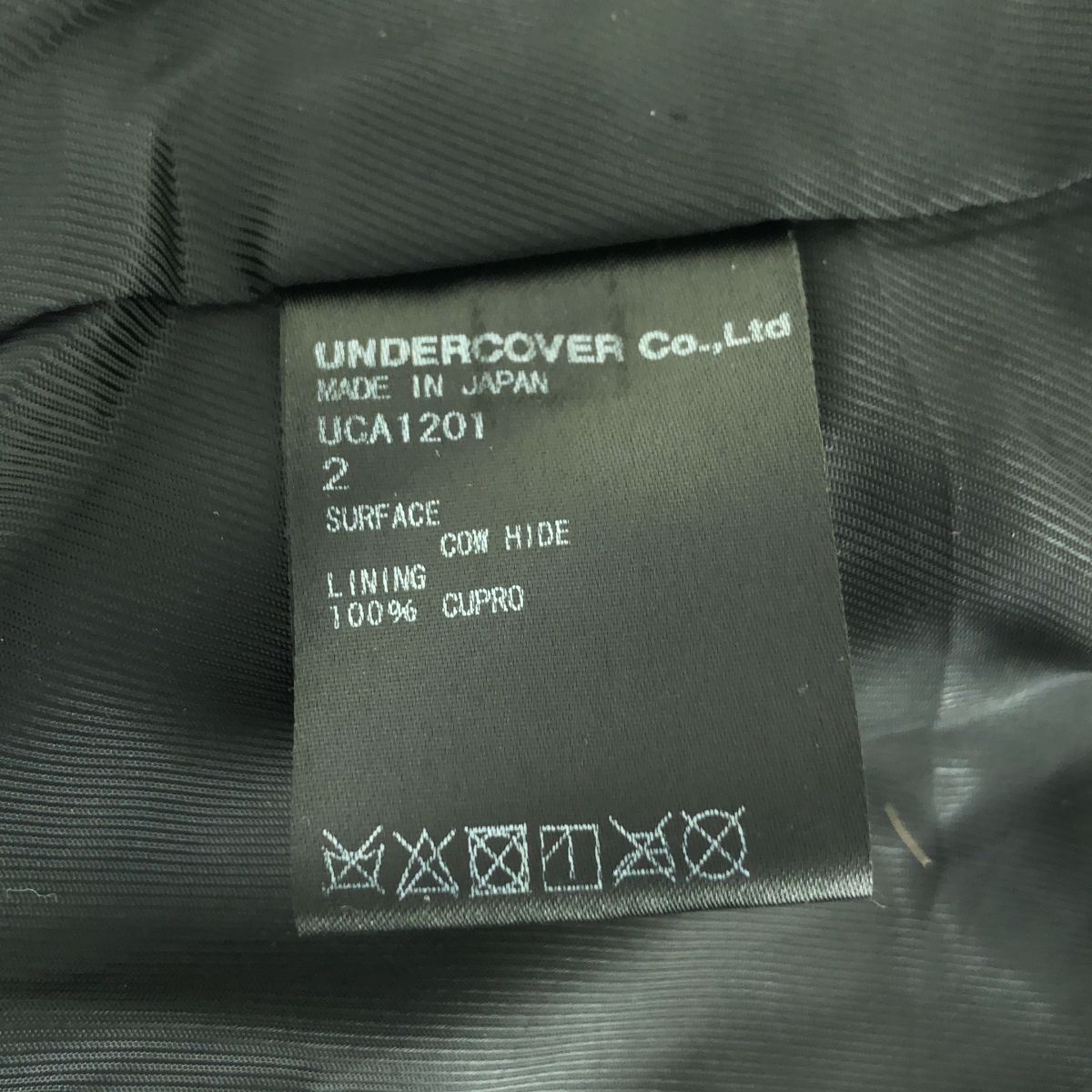 Others Under Cover 2