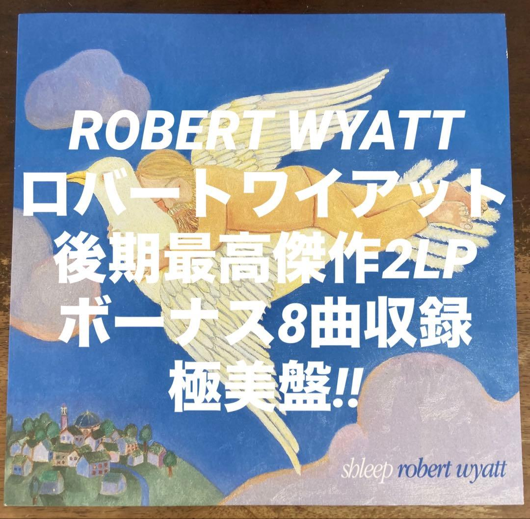 Western Music 08 8 Robert Wyatt