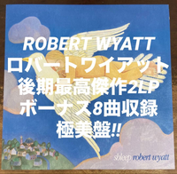 Western Music 08 8 Robert Wyatt