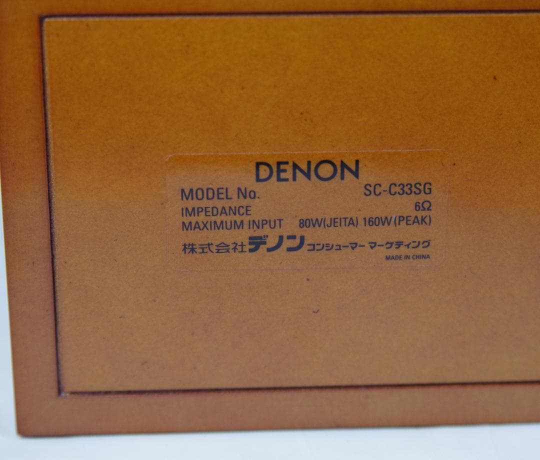 Denon Speakers Sc-C33Sg