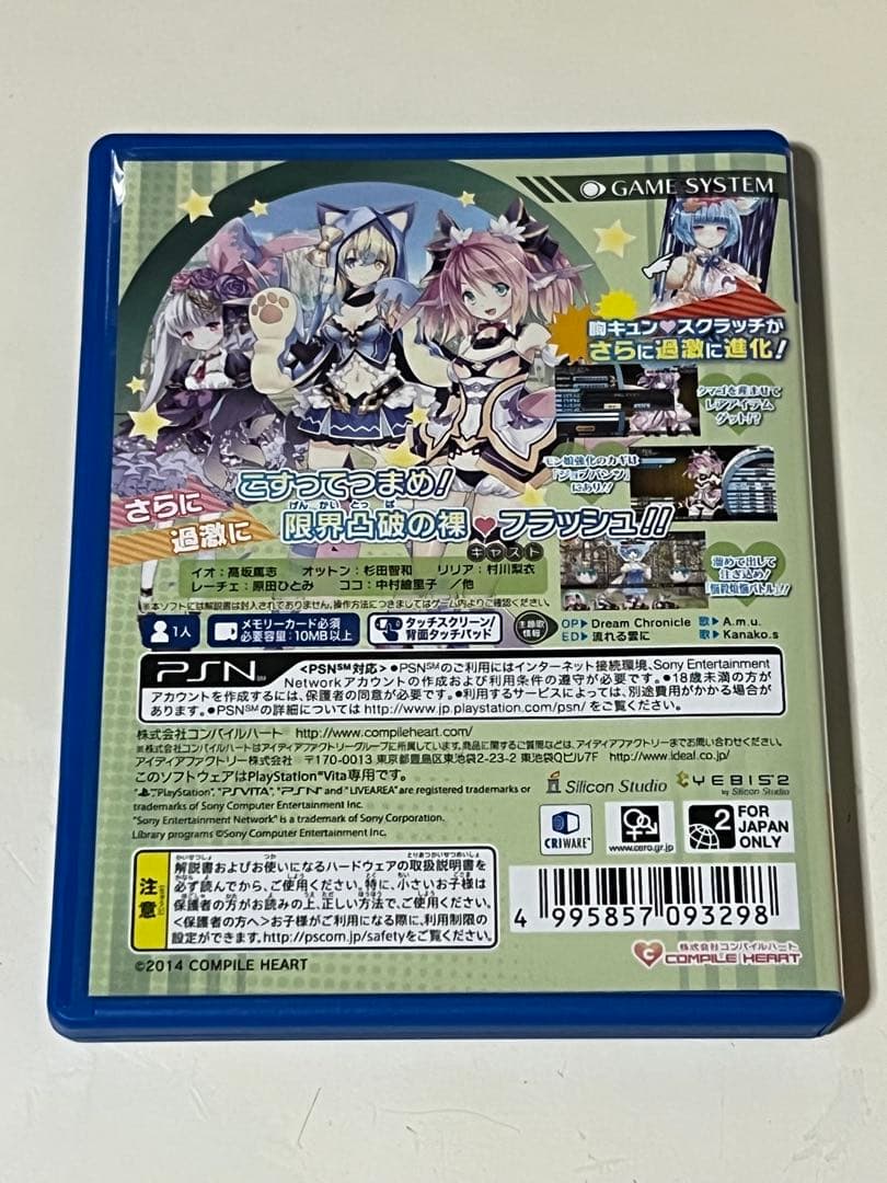 Playstation Vita Games (Physical)