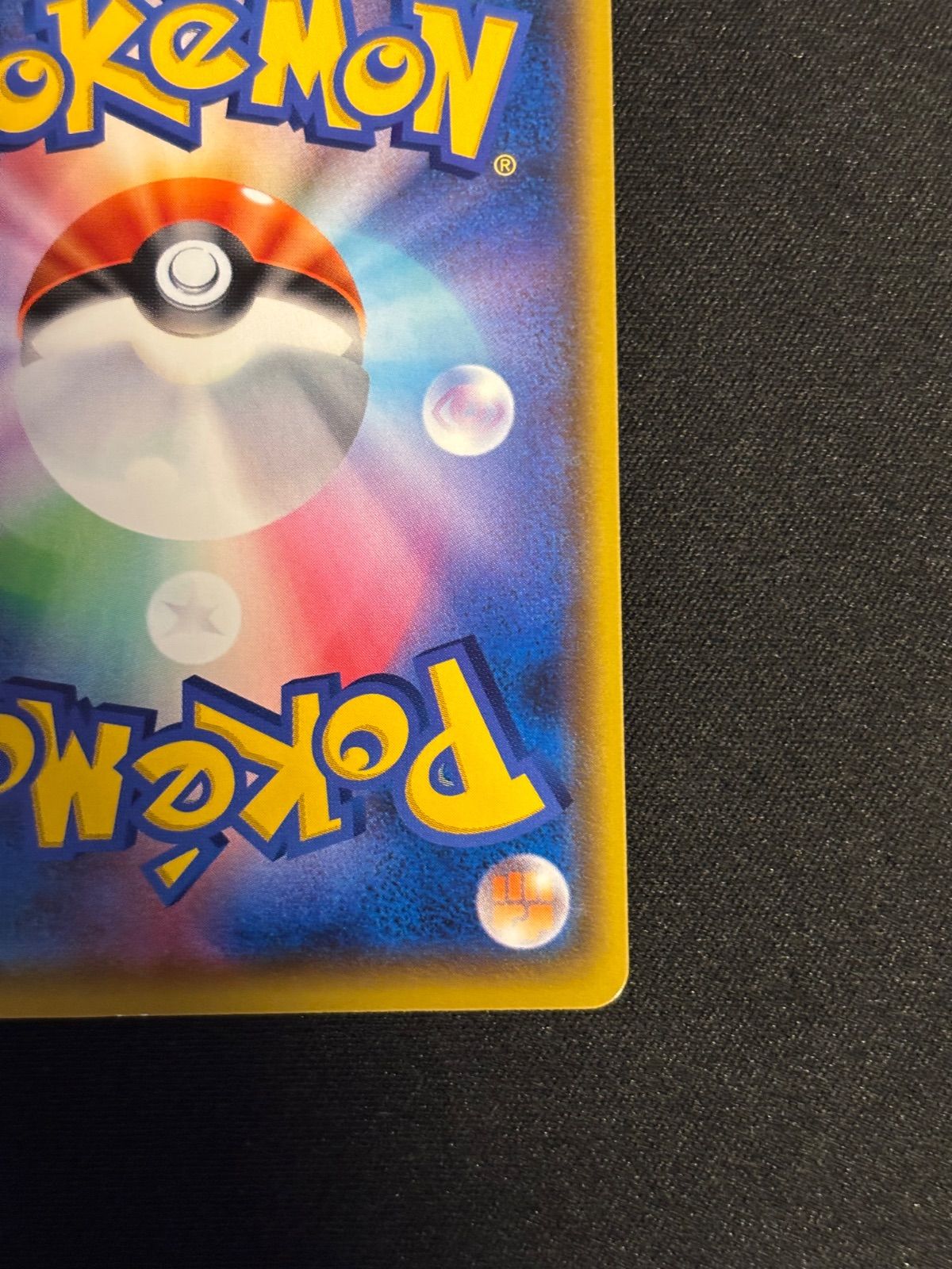 Pokemon Card Game Vmax Ssr 308/190
