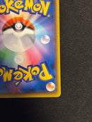 Pokemon Card Game Vmax Ssr 308/190