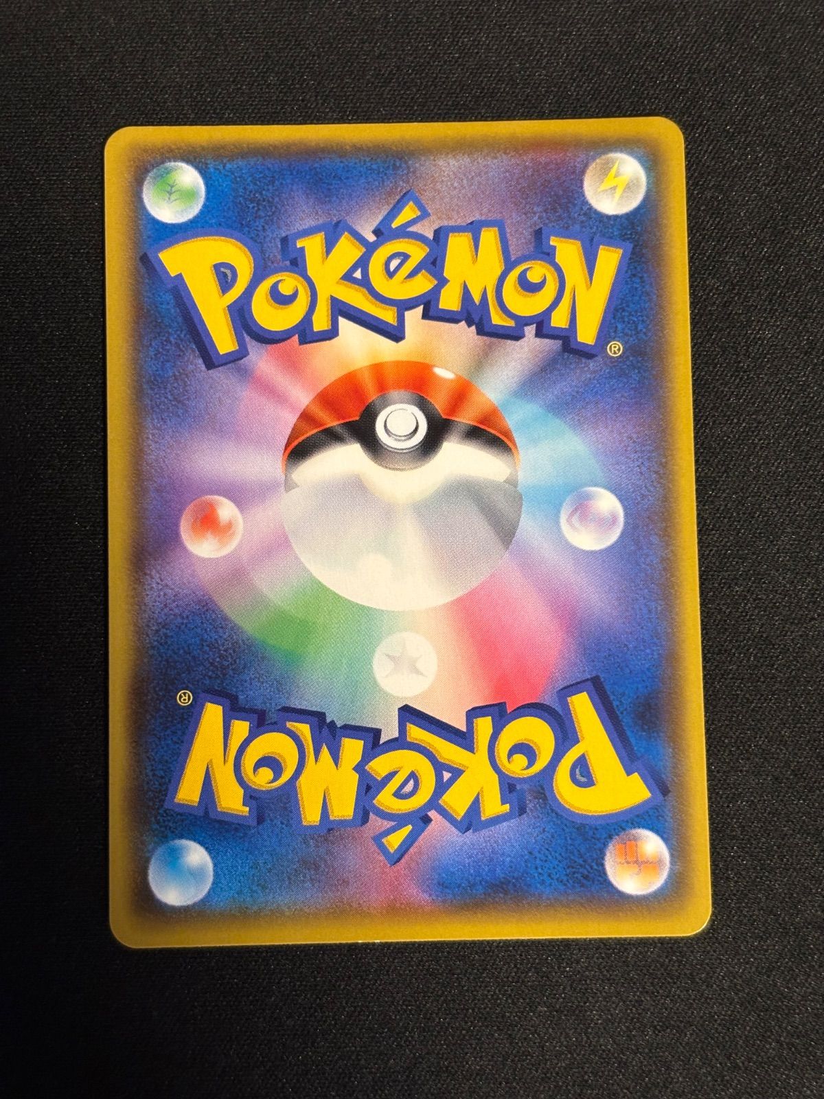 Pokemon Card Game Vmax Ssr 308/190