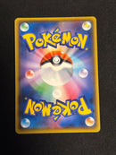 Pokemon Card Game Vmax Ssr 308/190