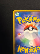 Pokemon Card Game Vmax Ssr 308/190