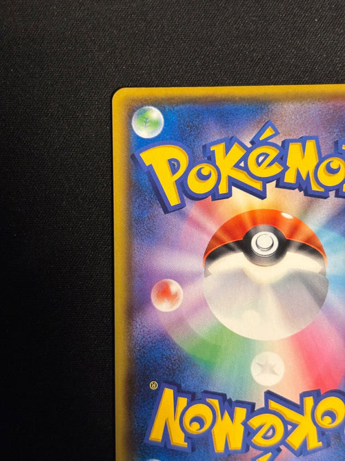 Pokemon Card Game Vmax Ssr 308/190