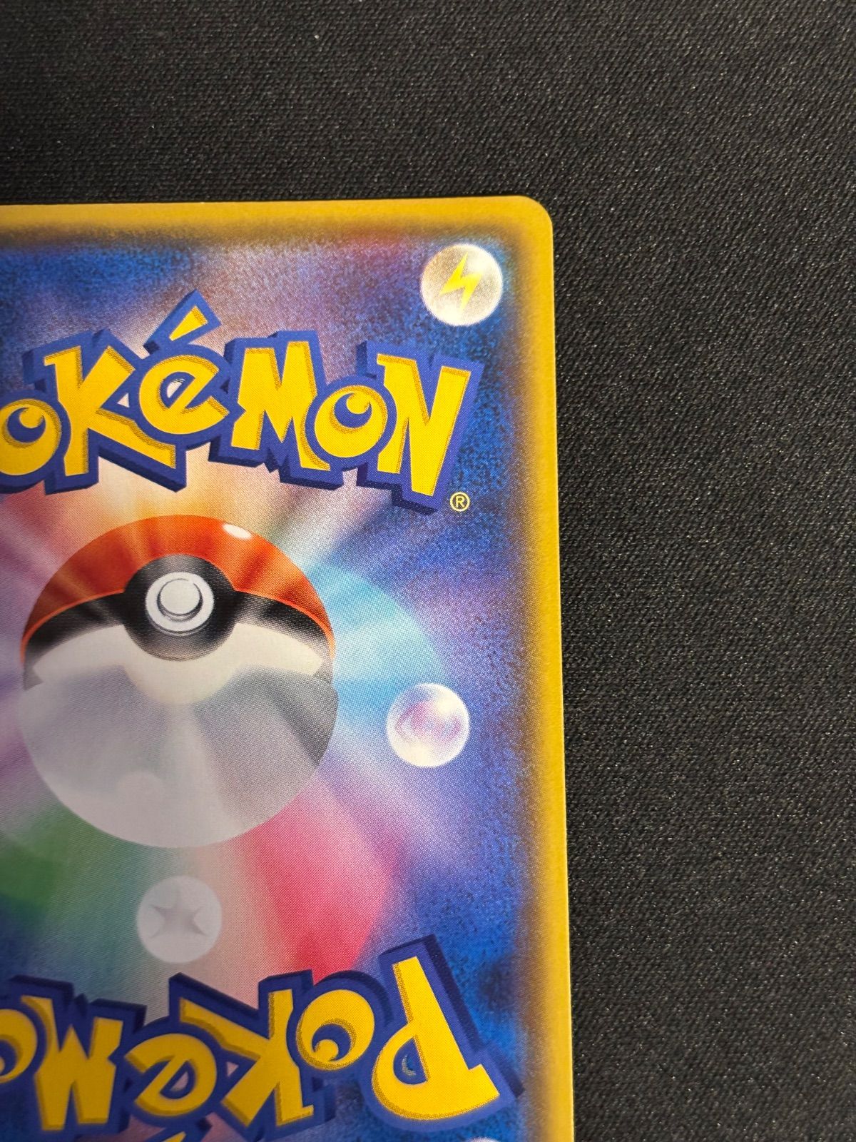Pokemon Card Game Vmax Ssr 308/190