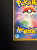 Pokemon Card Game Vmax Ssr 308/190