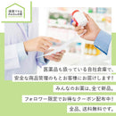 Dha Epa Omega 3 Epa+Dha 150