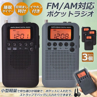 Radio And Boombox 3 Am/Fm Fm