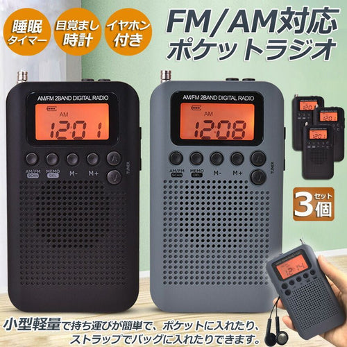 Radio And Boombox 3 Am/Fm Fm