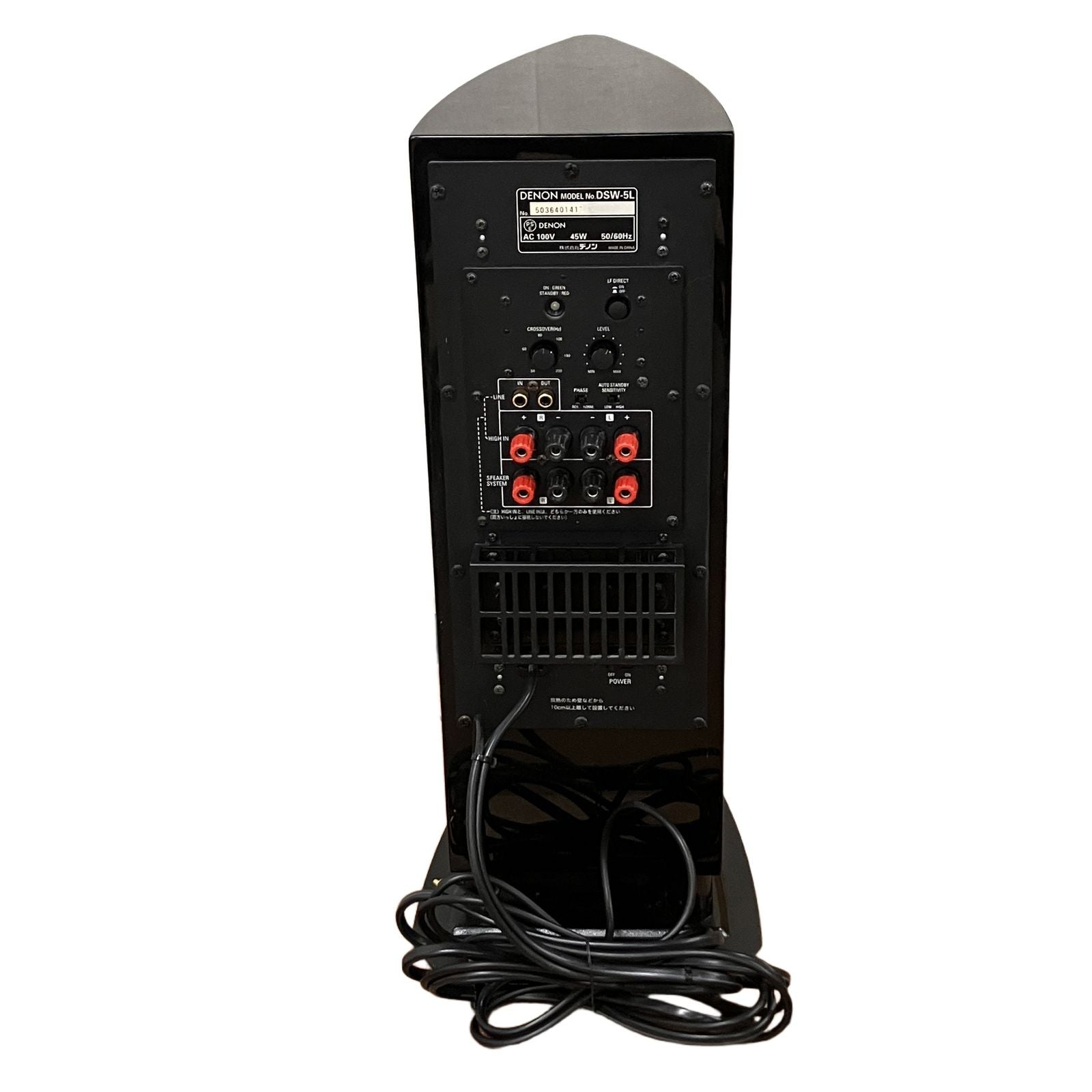 Subwoofer Denon Dsw-5L S11435999