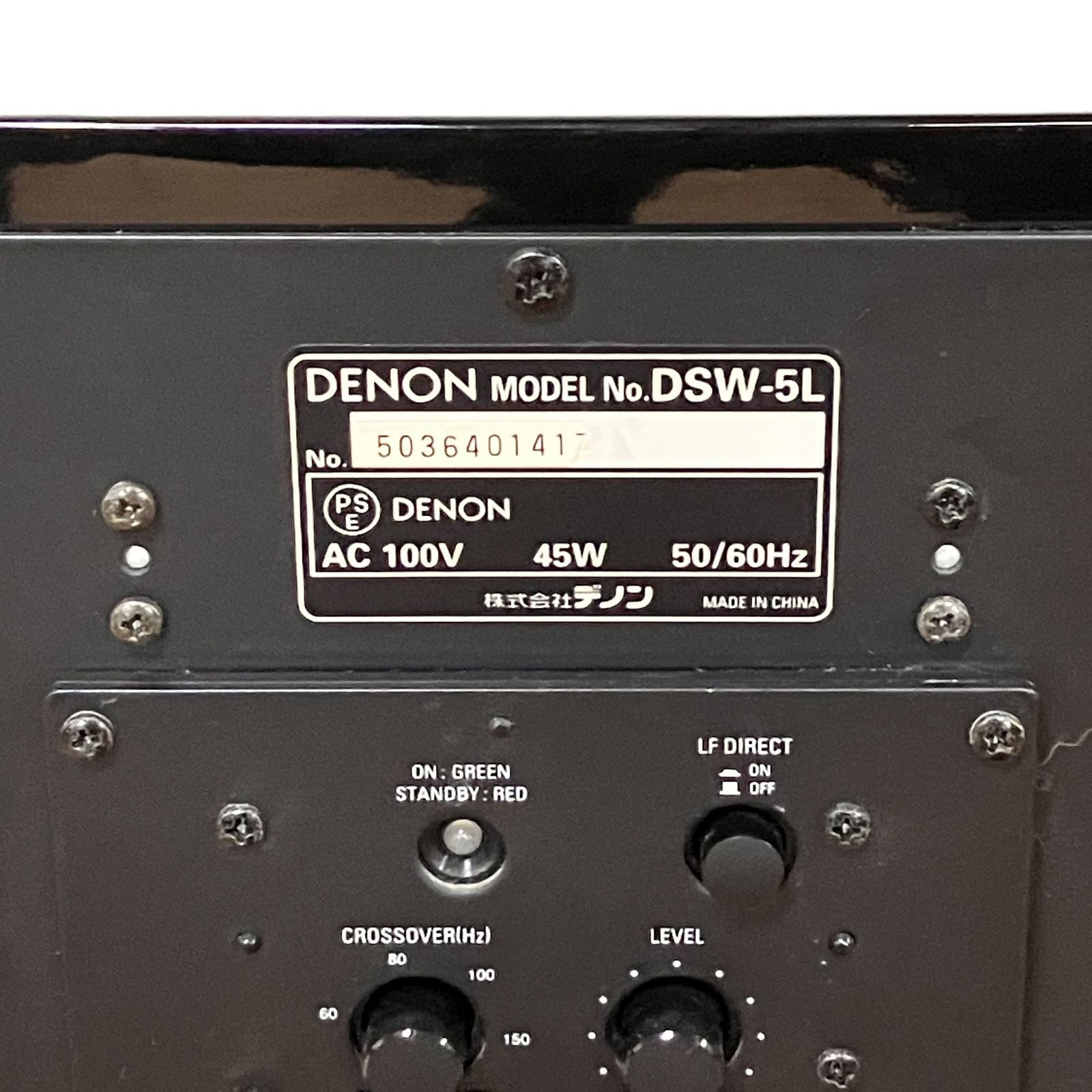 Subwoofer Denon Dsw-5L S11435999