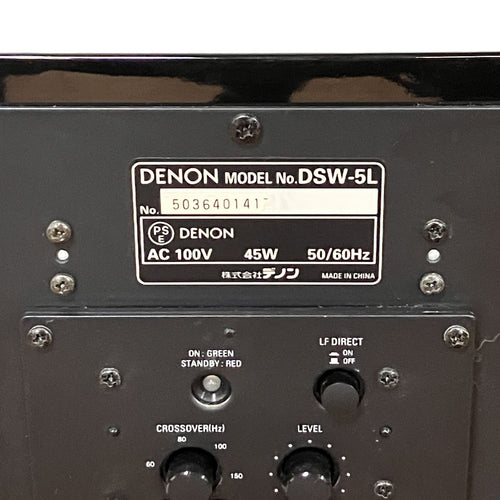 Subwoofer Denon Dsw-5L S11435999