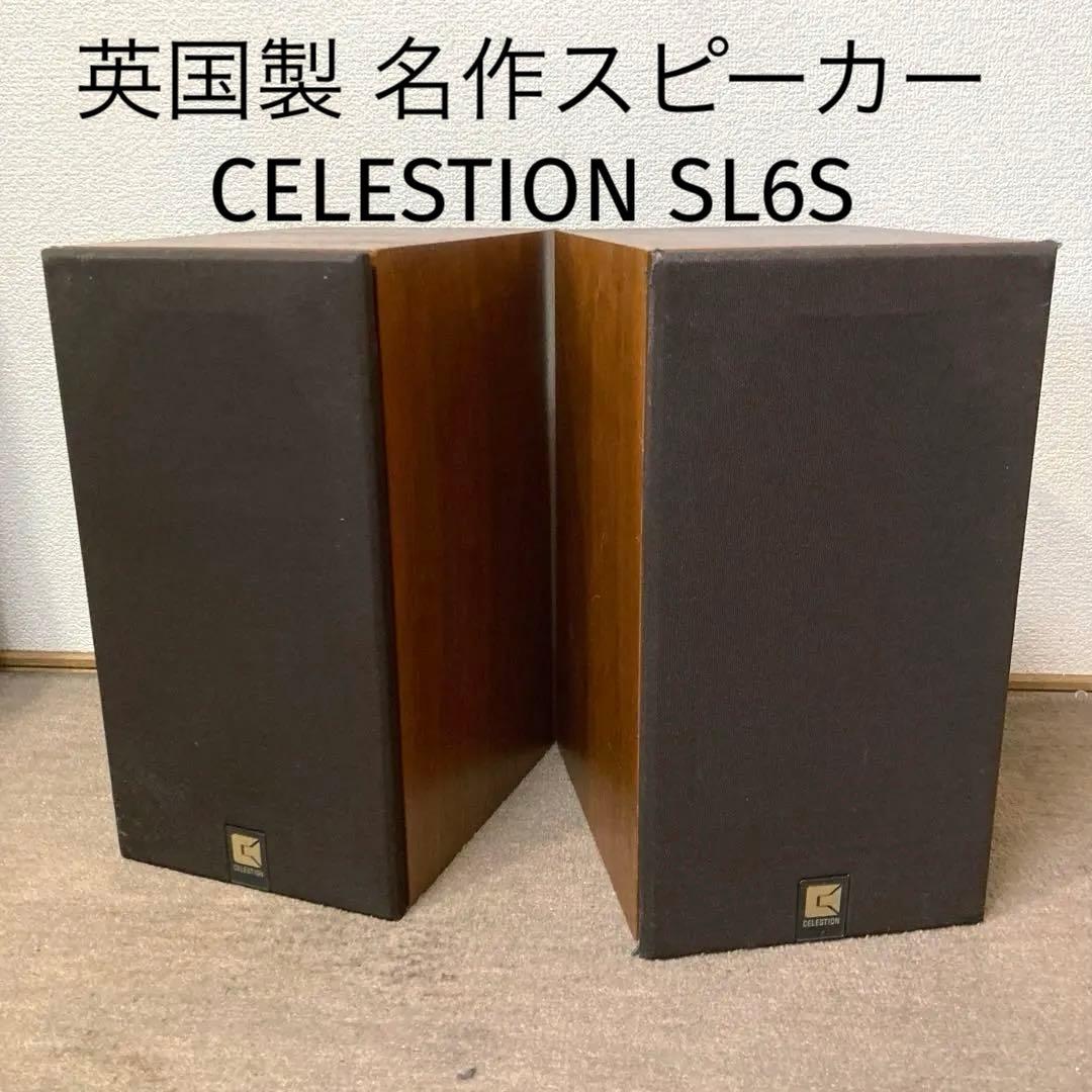 Jbl Speakers Celestion Sl6S