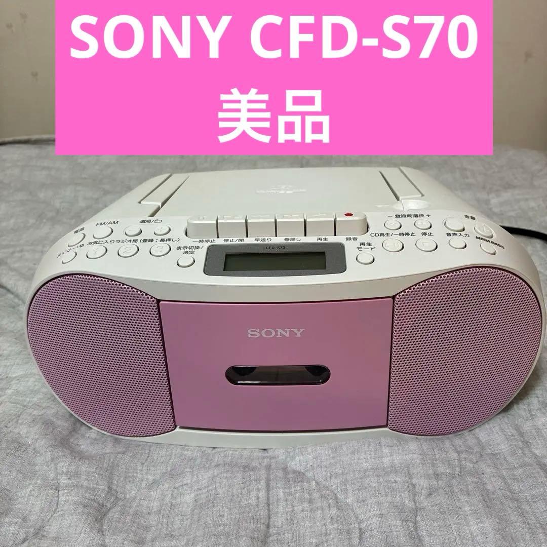 Sony Cd, Md Cassette Decks Cfd-S70
